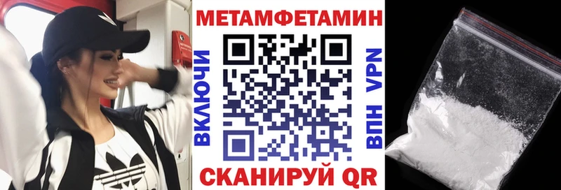 АМФ Premium  купить наркотики сайты  маркетплейс телеграм  Балахна 