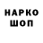 КЕТАМИН VHQ Fovorit Fovorit