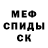 MDMA crystal Karken Idrisov