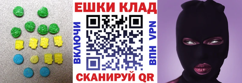 где можно купить   Балахна  ЭКСТАЗИ ешки 