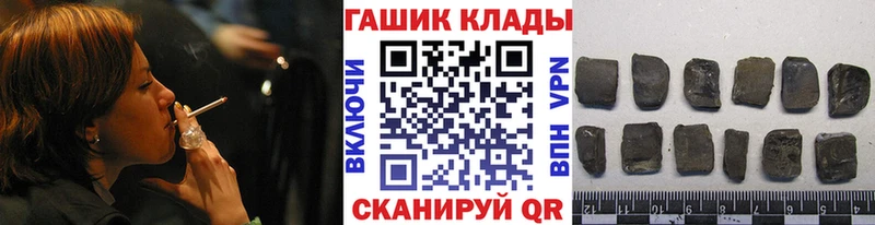 наркошоп  Балахна  ГАШ гашик 