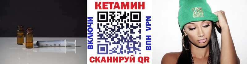 сайты даркнета официальный сайт  хочу наркоту  Балахна  Кетамин ketamine 