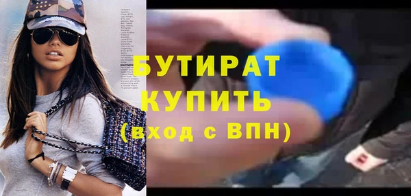 таблы Абаза