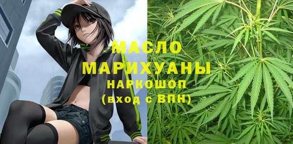 мяу мяу кристалл Абинск