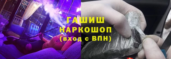 мяу мяу кристалл Абинск