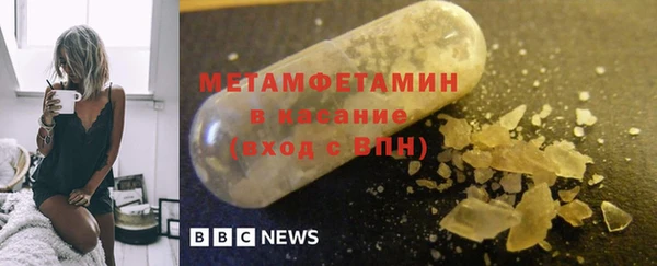 гидра Абдулино