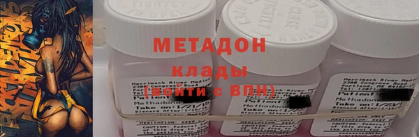 таблы Абаза