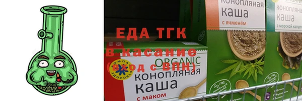 гидра Абдулино