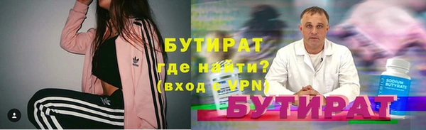 гидра Абдулино