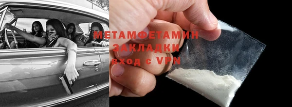 MDMA Premium VHQ Переславль-Залесский