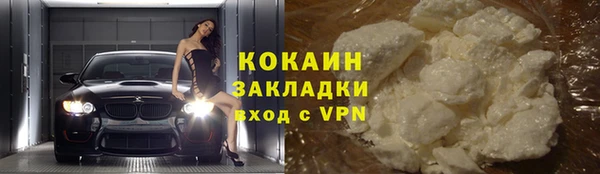 мяу мяу кристалл Абинск