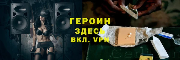 гидра Абдулино