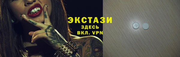 MDMA Premium VHQ Пересвет