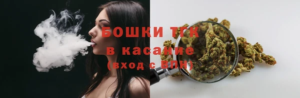 мяу мяу кристалл Абинск