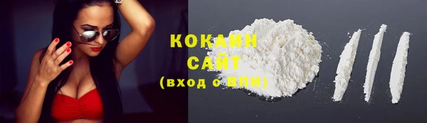 MDMA Premium VHQ Переславль-Залесский