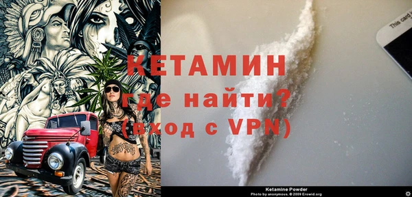 MDMA Premium VHQ Переславль-Залесский