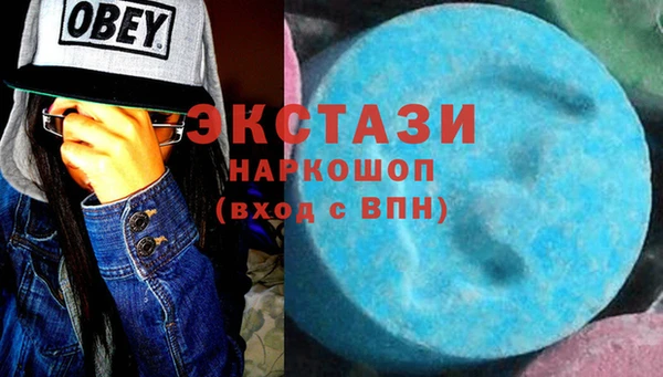 гидра Абдулино