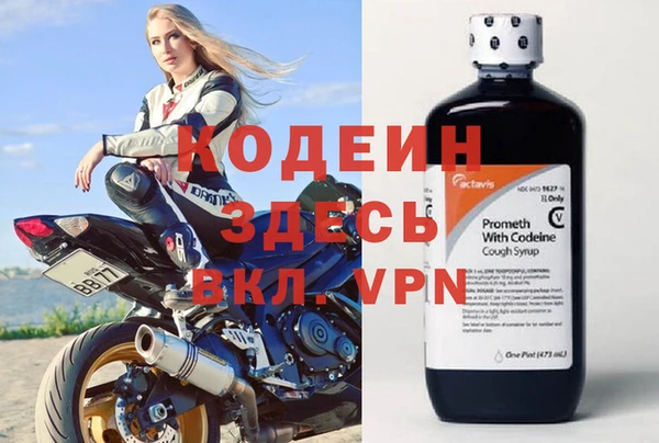 гидра Абдулино