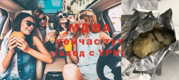 таблы Абаза