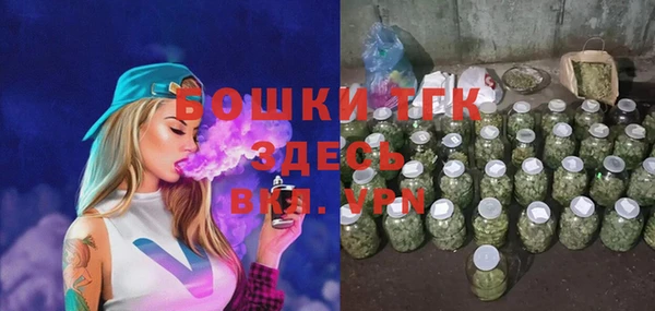 таблы Абаза