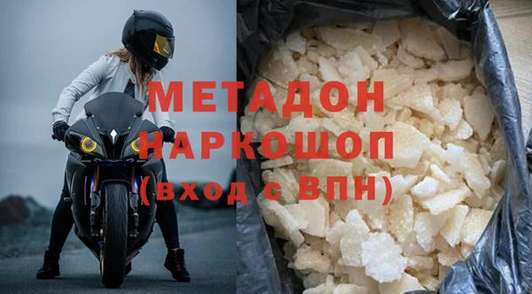 гидра Абдулино