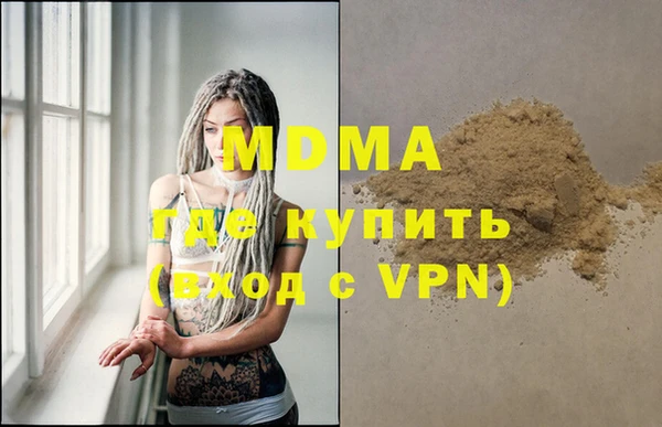 гидра Абдулино