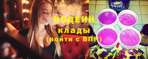 таблы Абаза
