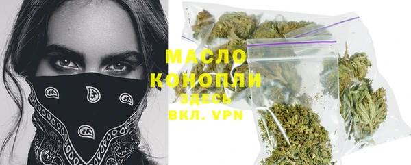 мяу мяу кристалл Абинск