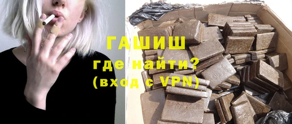 мяу мяу кристалл Абинск