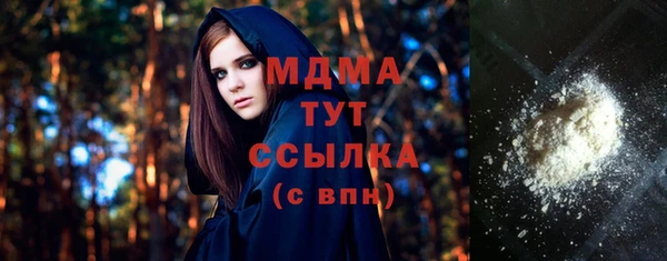 таблы Абаза