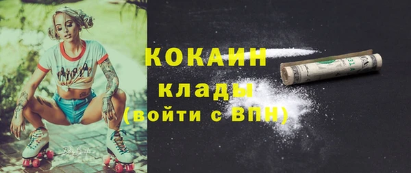 мяу мяу кристалл Абинск