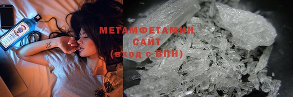 мяу мяу кристалл Абинск