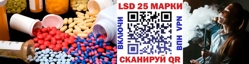 Лсд 25 экстази ecstasy как найти закладки kraken ONION Балахна