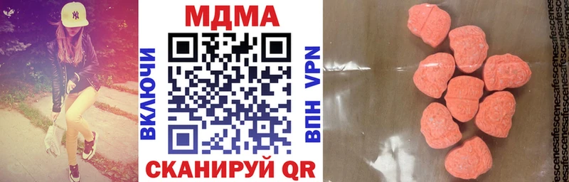 MDMA молли  ссылка на мегу зеркало  Балахна 