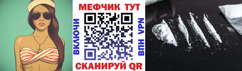 МЕФ 4 MMC  OMG ссылка  Балахна  где продают наркотики 