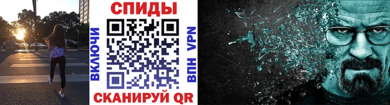 МЕТАМФЕТАМИН Декстрометамфетамин 99.9% Балахна